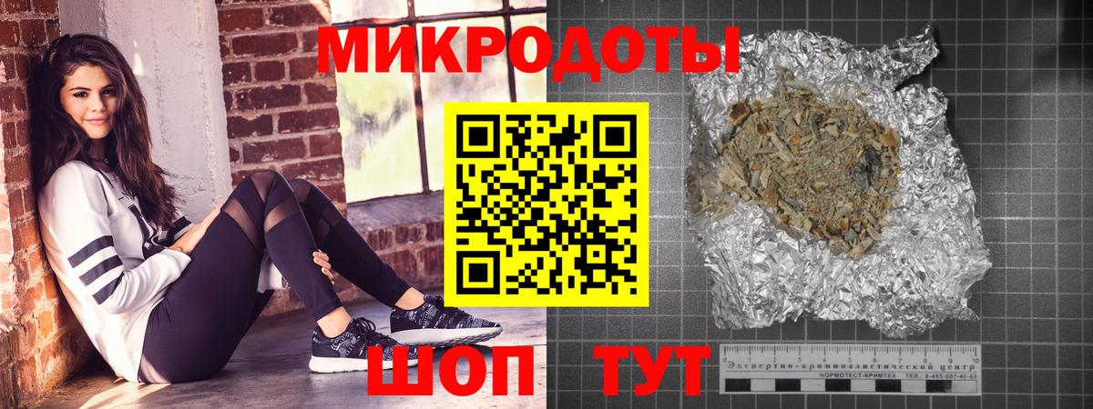 Дедовск  Псилоцибиновые грибы Psilocybe  Вход с VPN 