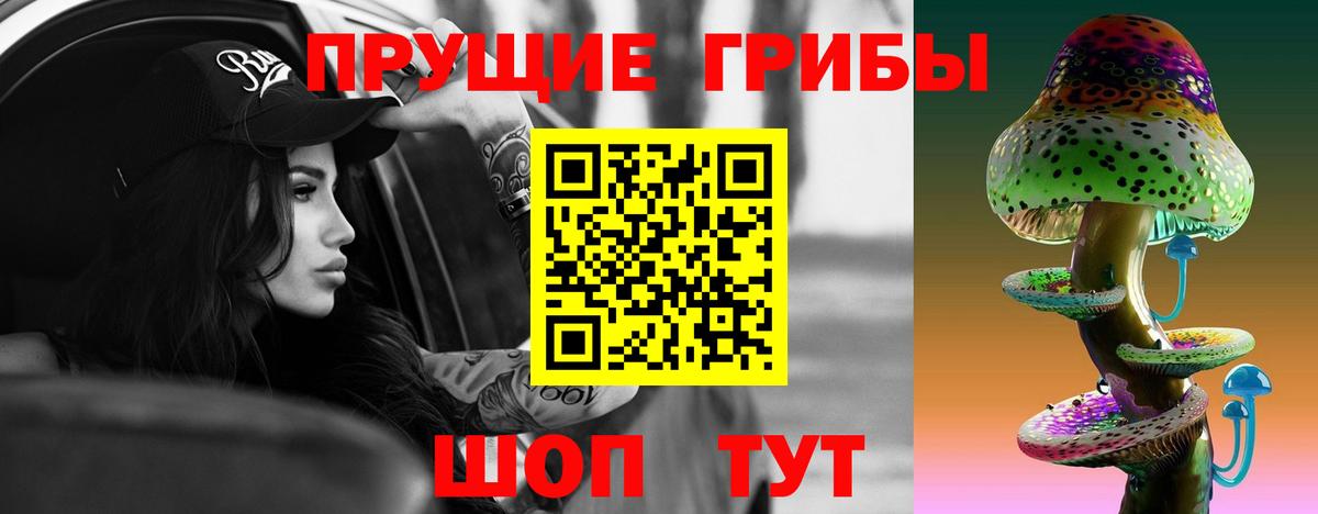 Псилоцибиновые грибы ЛСД  Дедовск 