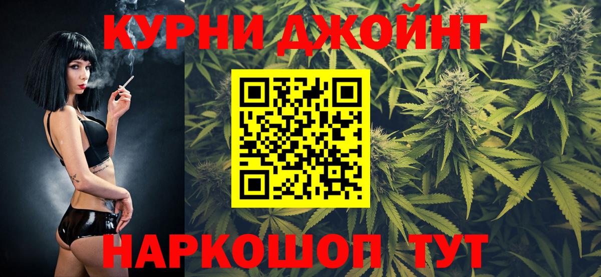 Конопля White Widow  Конопля LSD WEED  Дедовск  Вход с VPN  Канабис Amnesia 